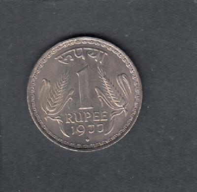 Beschrijving: 1 Rupee  